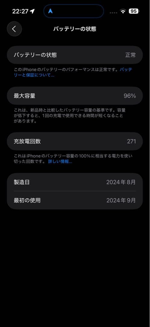 スマートフォン本体 Apple iPhone 16 promax 256gb