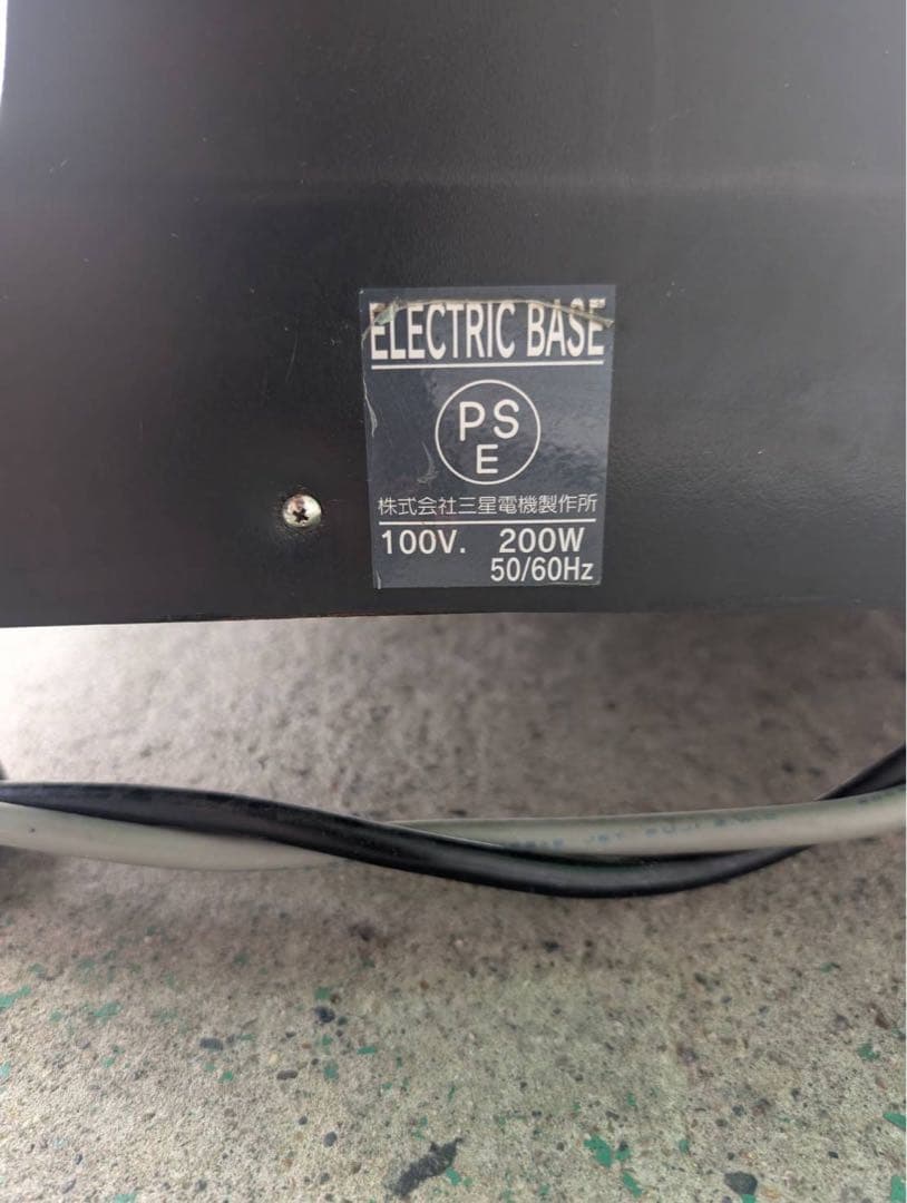 専用！美品】シャンプー椅子　三星電気製作所　引取り限定　黒