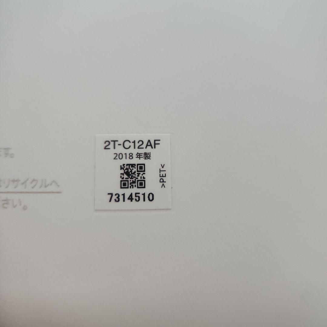 SHARP ポータブルテレビ 2T-C12AF 18年製