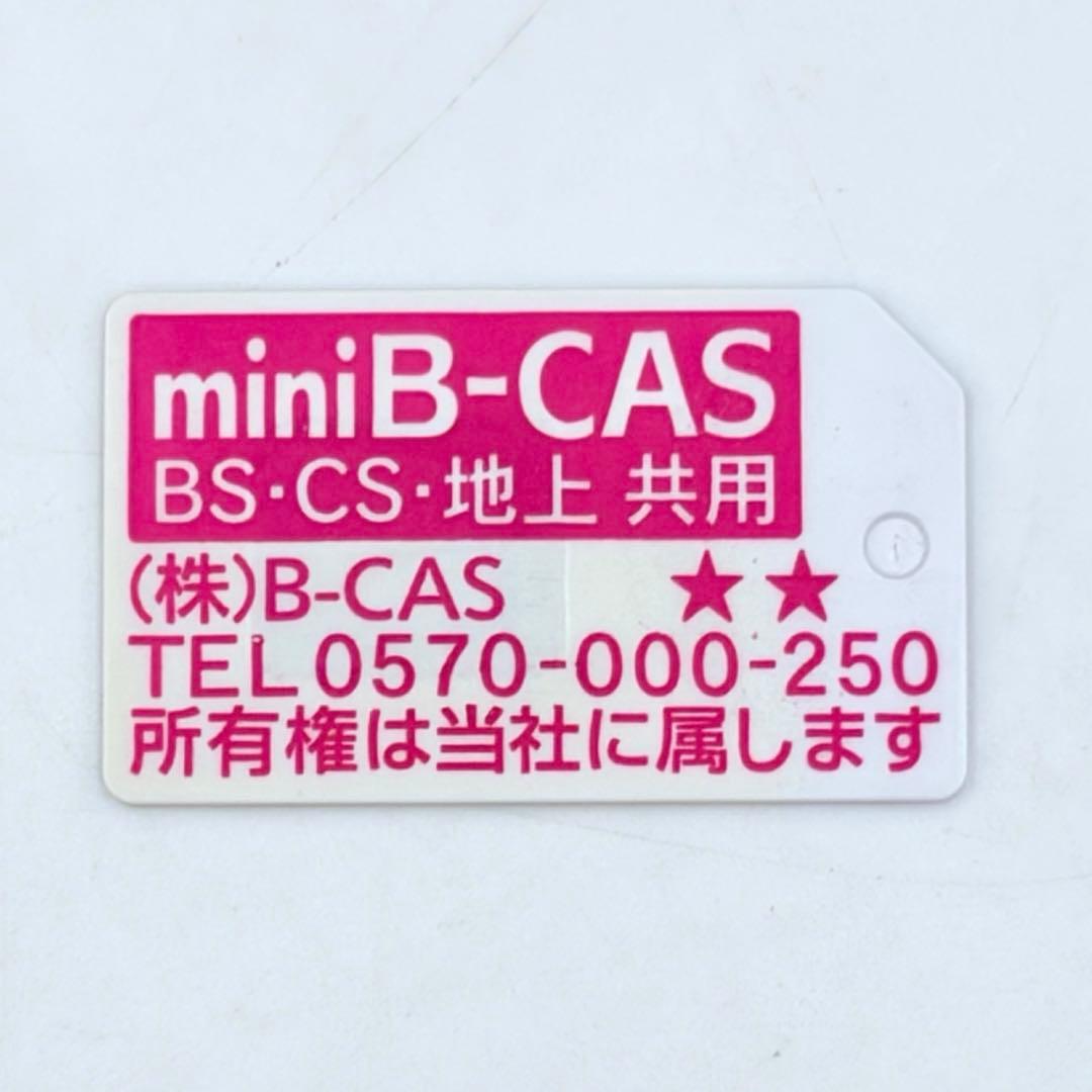 【美品】Panasonic プライベートビエラ UN-19CF9 ポータブルTV