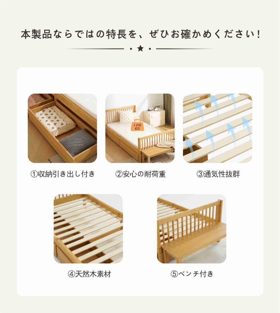 ベッド シングル すのこベッド 収納 北欧 おしゃれ ベッドフレーム 頑丈