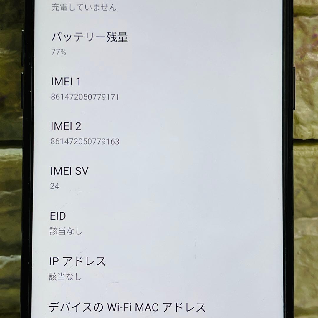 SIMフリー OPPO A55s 5G 64GB 341 ブラック 電池良好