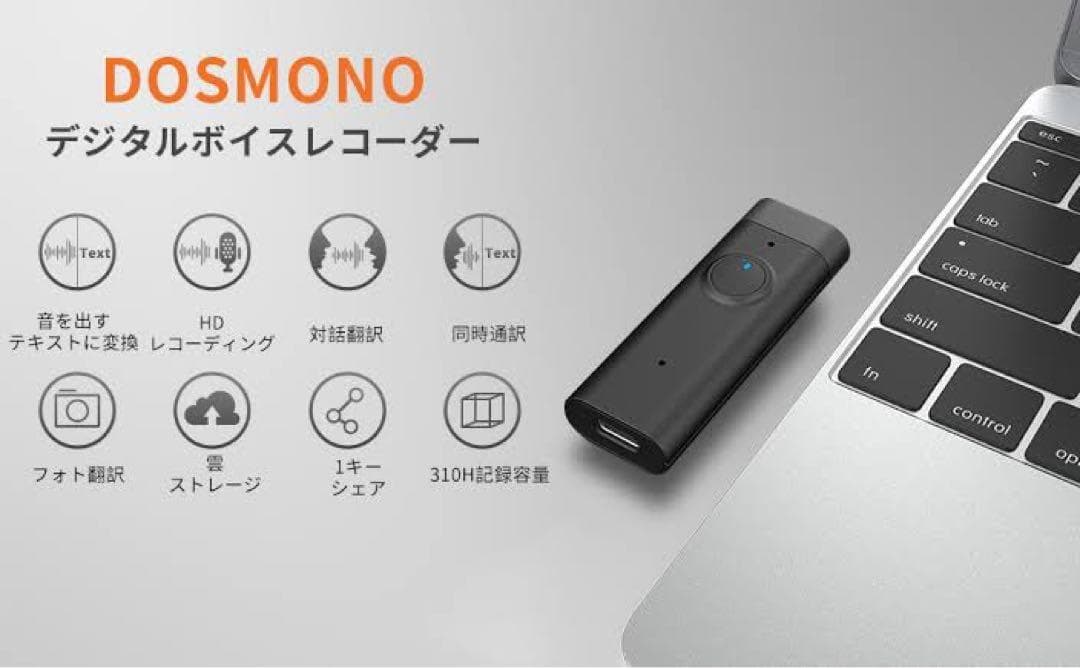 SHARGEStorm2Slim＆専用ソーラーパネル＆AIボイスレコーダ＆充電器
