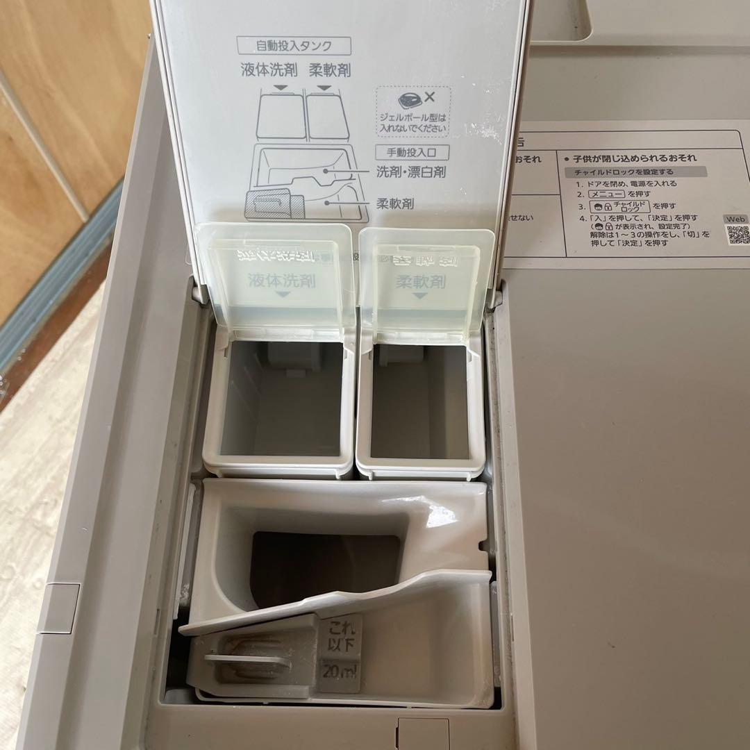 配送設置無料　パナソニック　11/6kg 21年製　自動投入機能付　最新