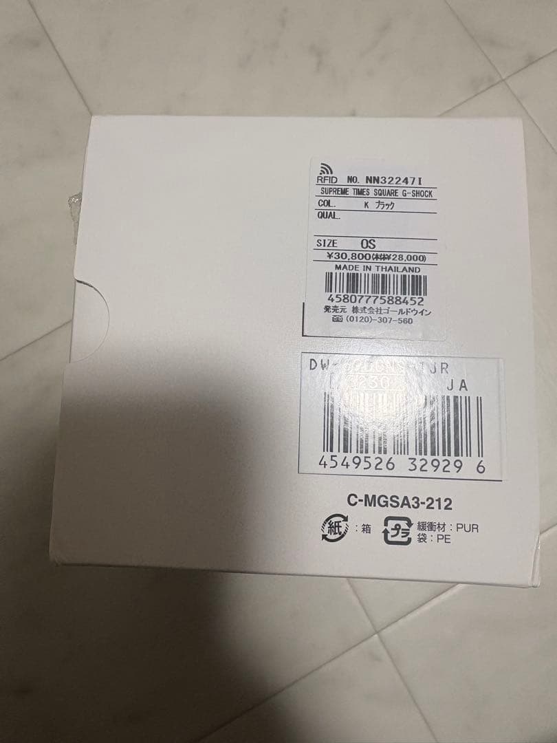 専用　supreme northface コラボ G-SHOCK