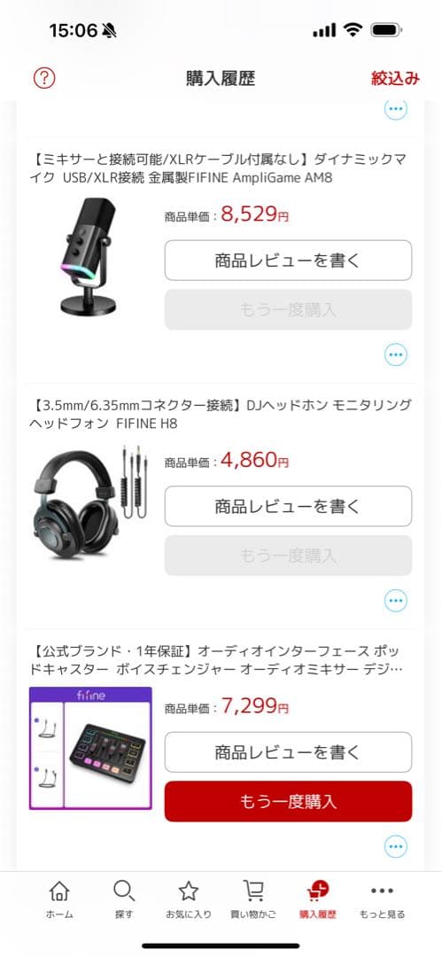 【Jun】fifineオーディオミキサー、ダイナミックマイク他