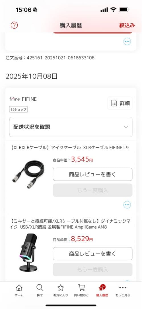 【Jun】fifineオーディオミキサー、ダイナミックマイク他