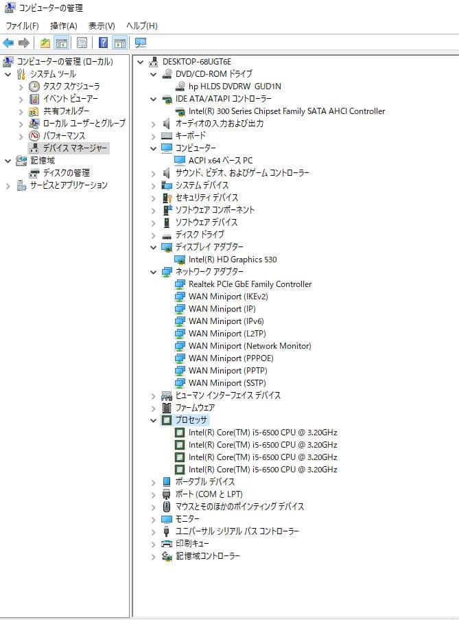 Windowsデスクトップ HP ProDesk 400 G4 i5-6500 RAM8GB/SSD128