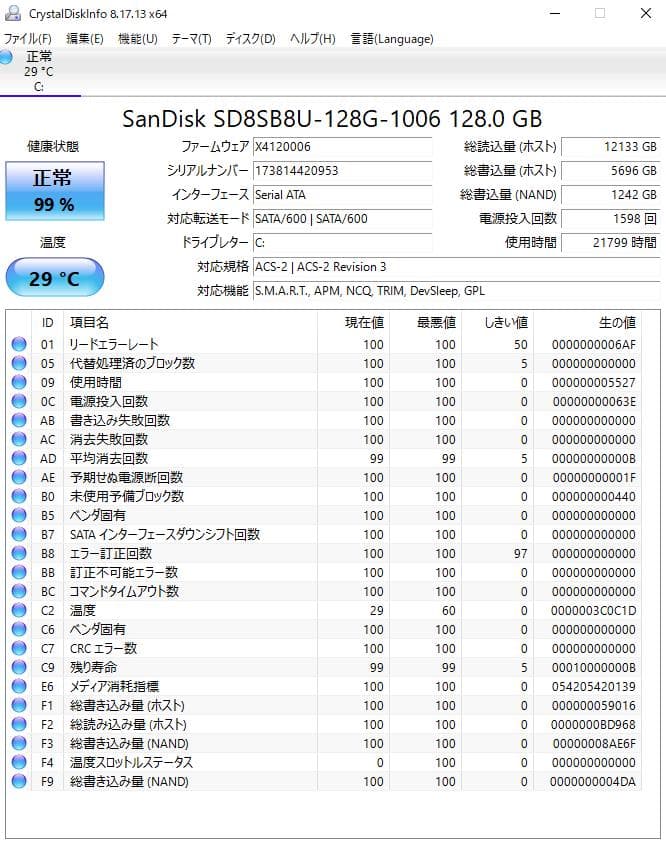 Windowsデスクトップ HP ProDesk 400 G4 i5-6500 RAM8GB/SSD128