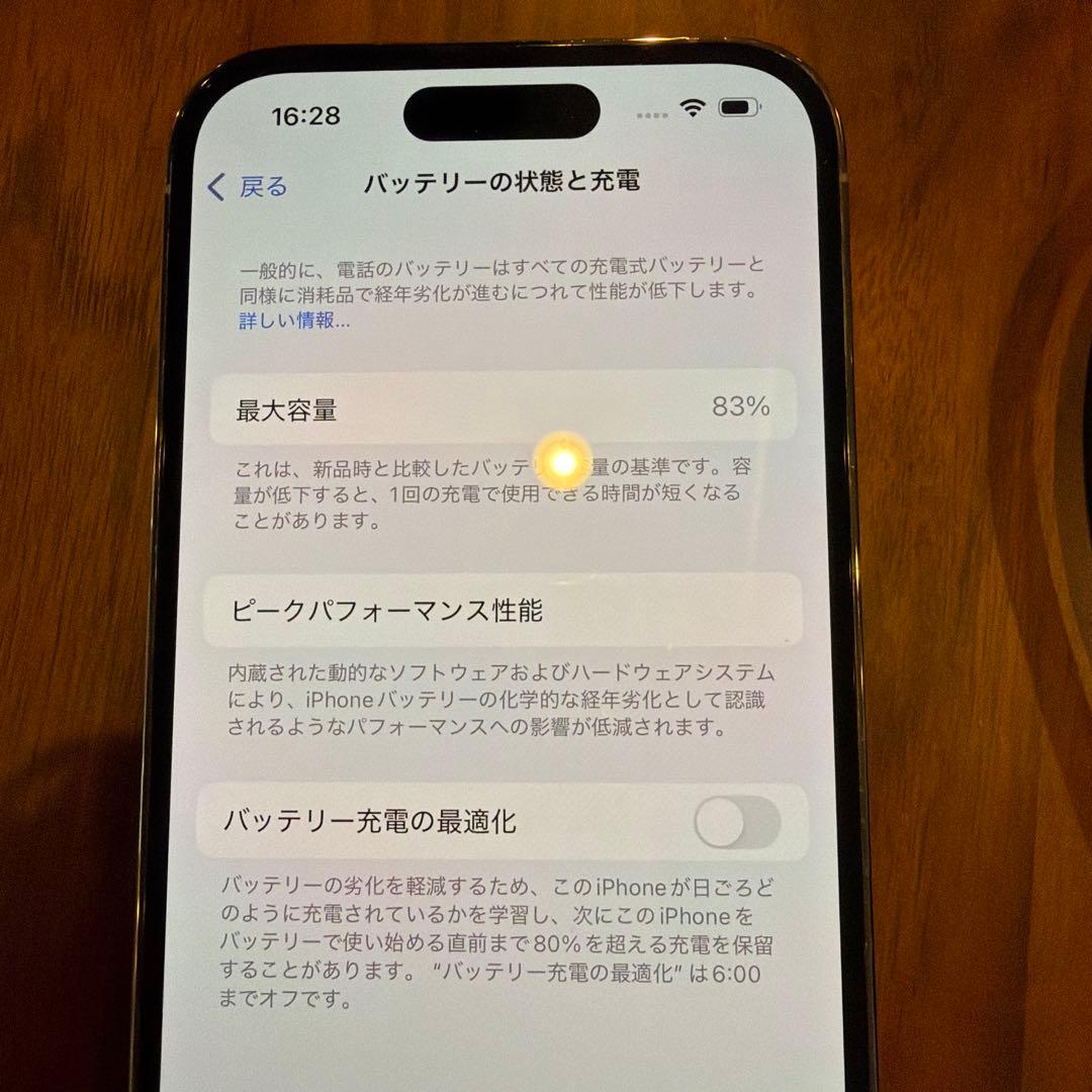 iPhone14Pro ゴールド本体+箱・ケーブル付