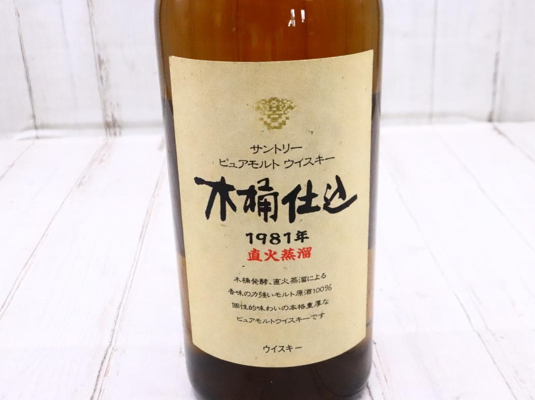 ★未開栓 サントリー ピュアモルト ウィスキー 木桶仕込 1981 750ml