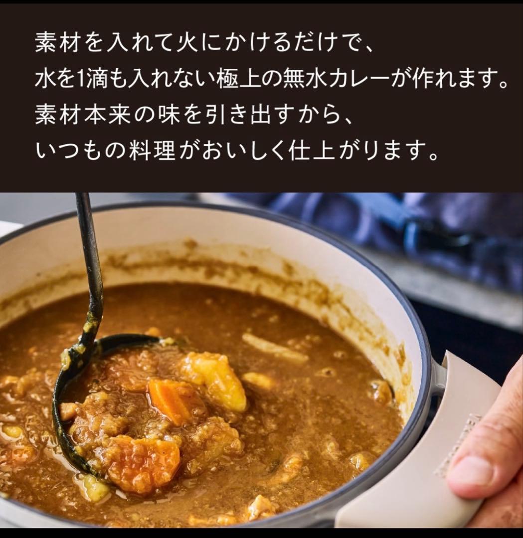 期間限定値下げ　VERMICULAR OVENPOT 2 18cm グレー