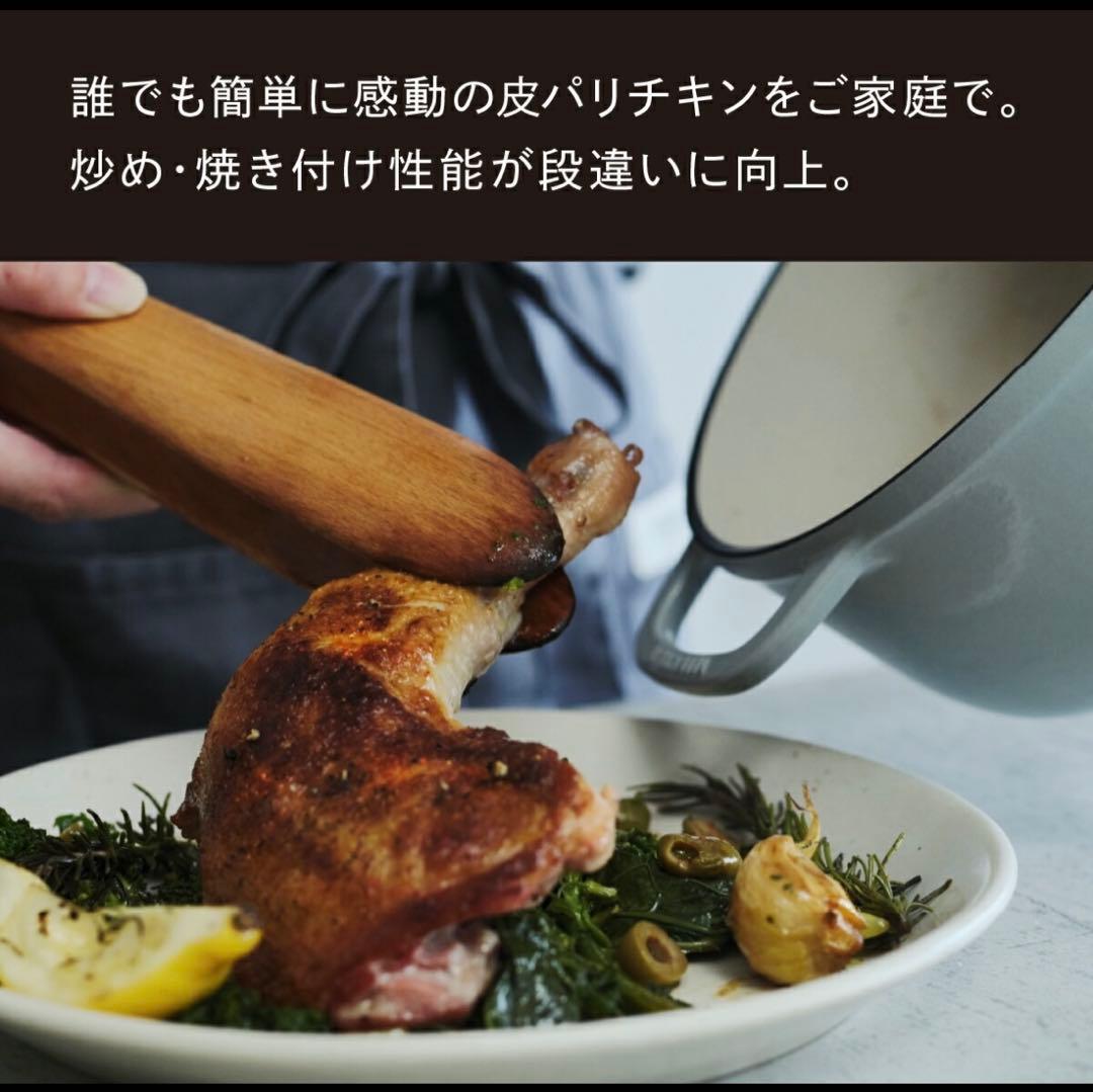 期間限定値下げ　VERMICULAR OVENPOT 2 18cm グレー