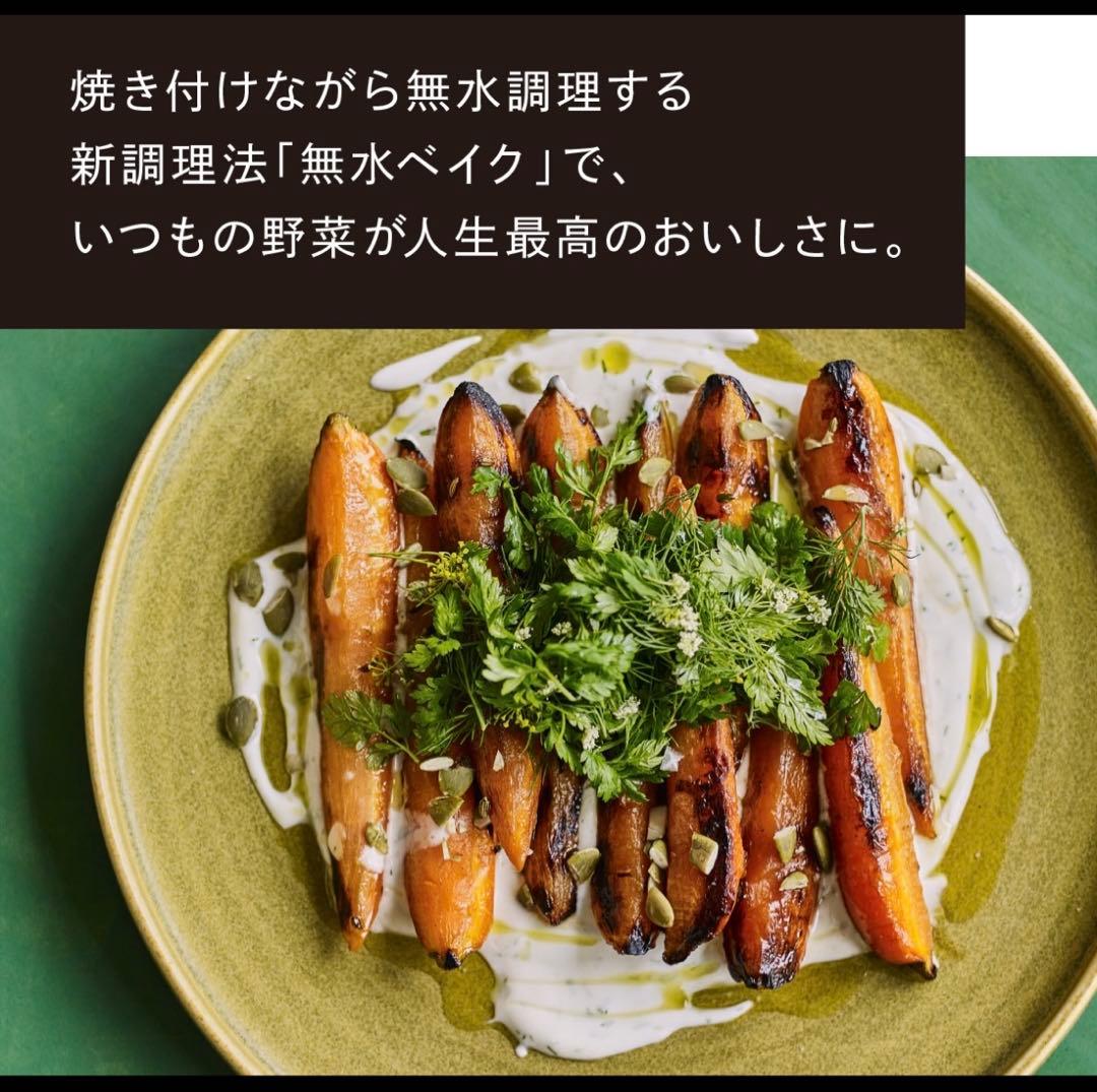 期間限定値下げ　VERMICULAR OVENPOT 2 18cm グレー