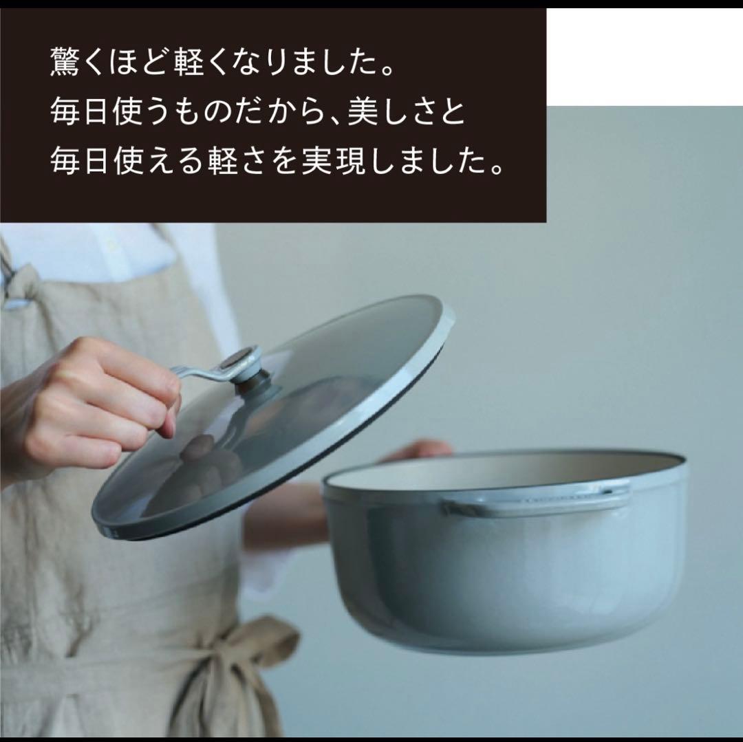期間限定値下げ　VERMICULAR OVENPOT 2 18cm グレー