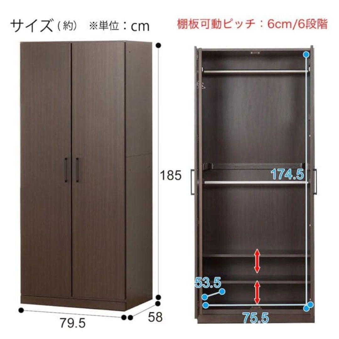 ニトリ　ワードローブ　タンス