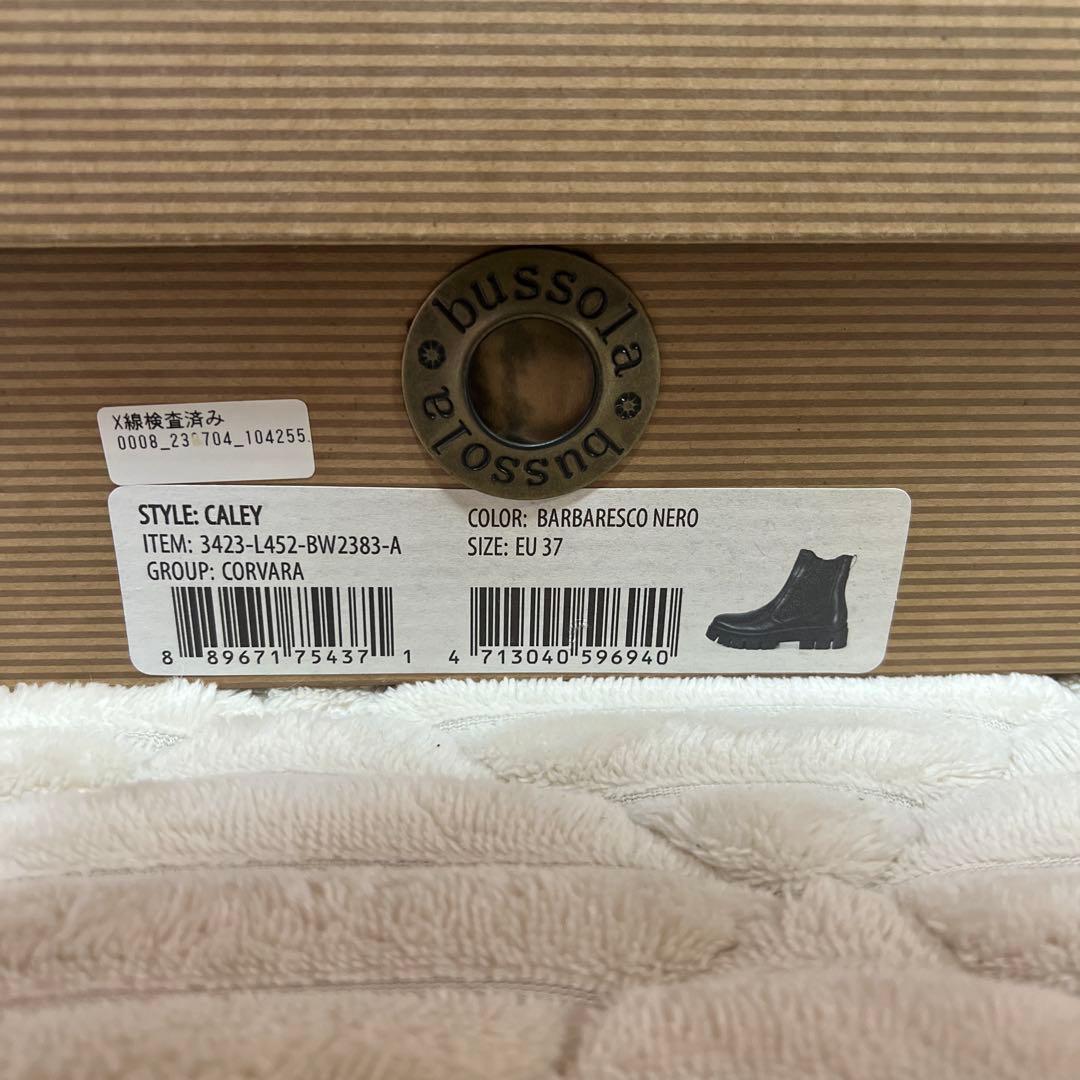 ☆新品未使用☆bussola 【ブソラ】ブラック サイドゴアブーツ size37