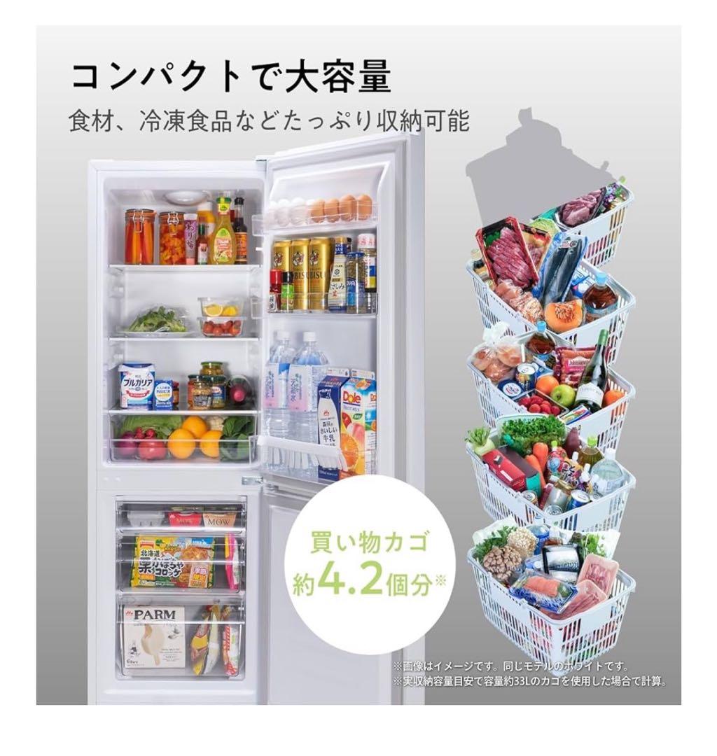 あや ハイセンス冷蔵庫 品番：HR-D1701B/W/S/WL