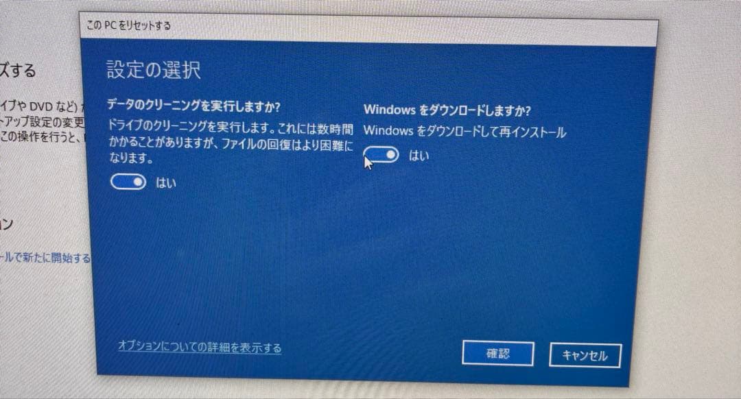 iiyama LEVEL∞ ゲーミングPC 本体のみの出品です。