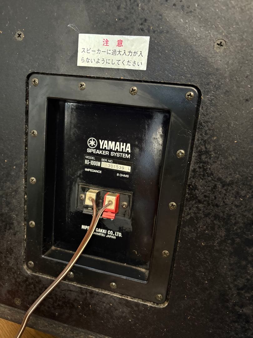 YAMAHA NS -1000 MO N ITOＲスピーカー（ジャンク）