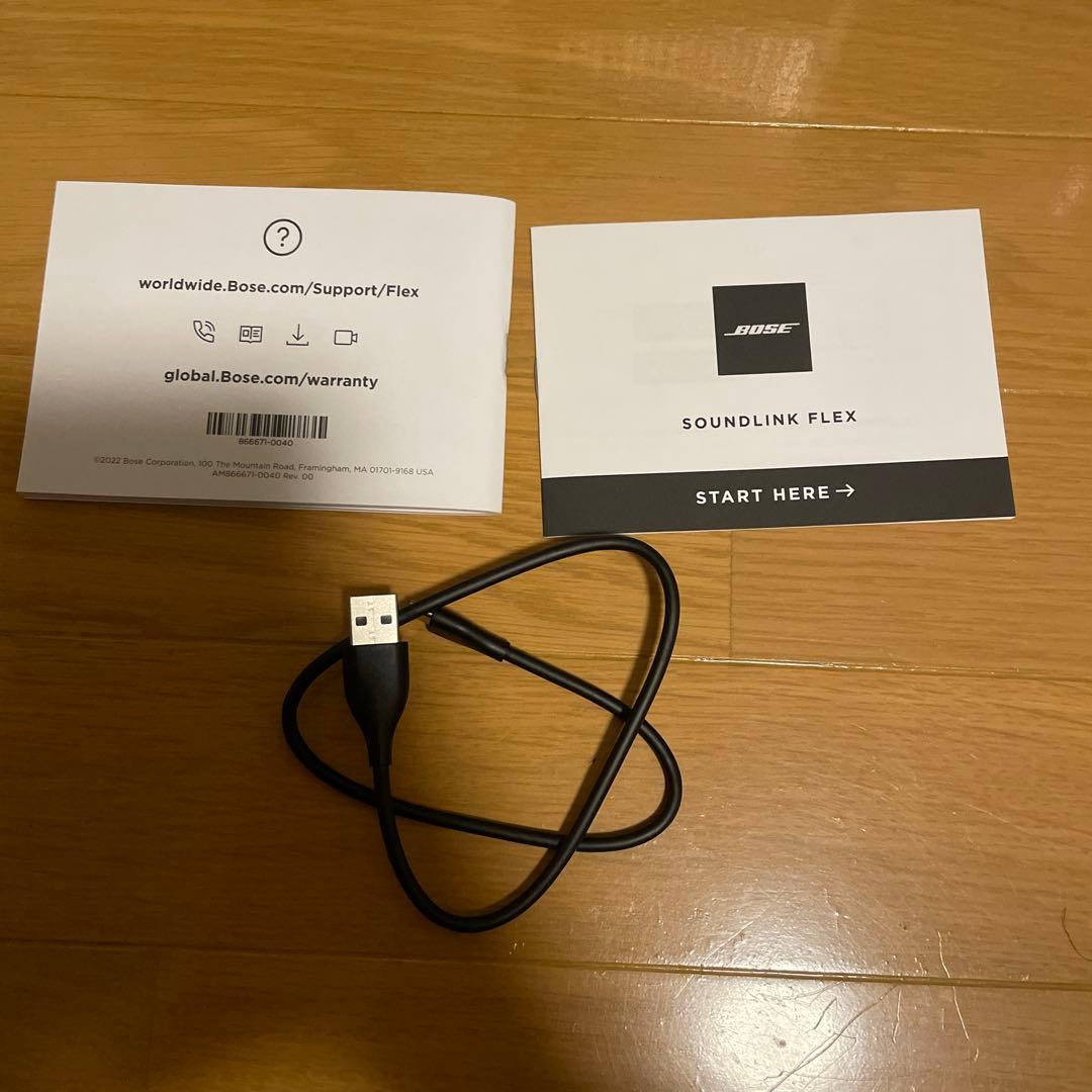 BOSE SAUNDLINK FLEX ワイヤレススピーカー