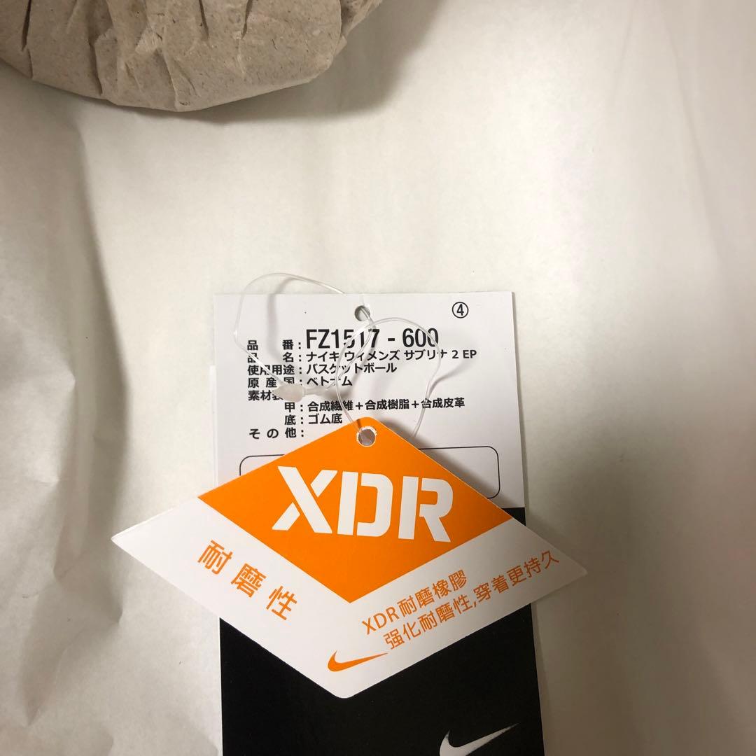 シューズ(男性用) Nike Sabrina 2