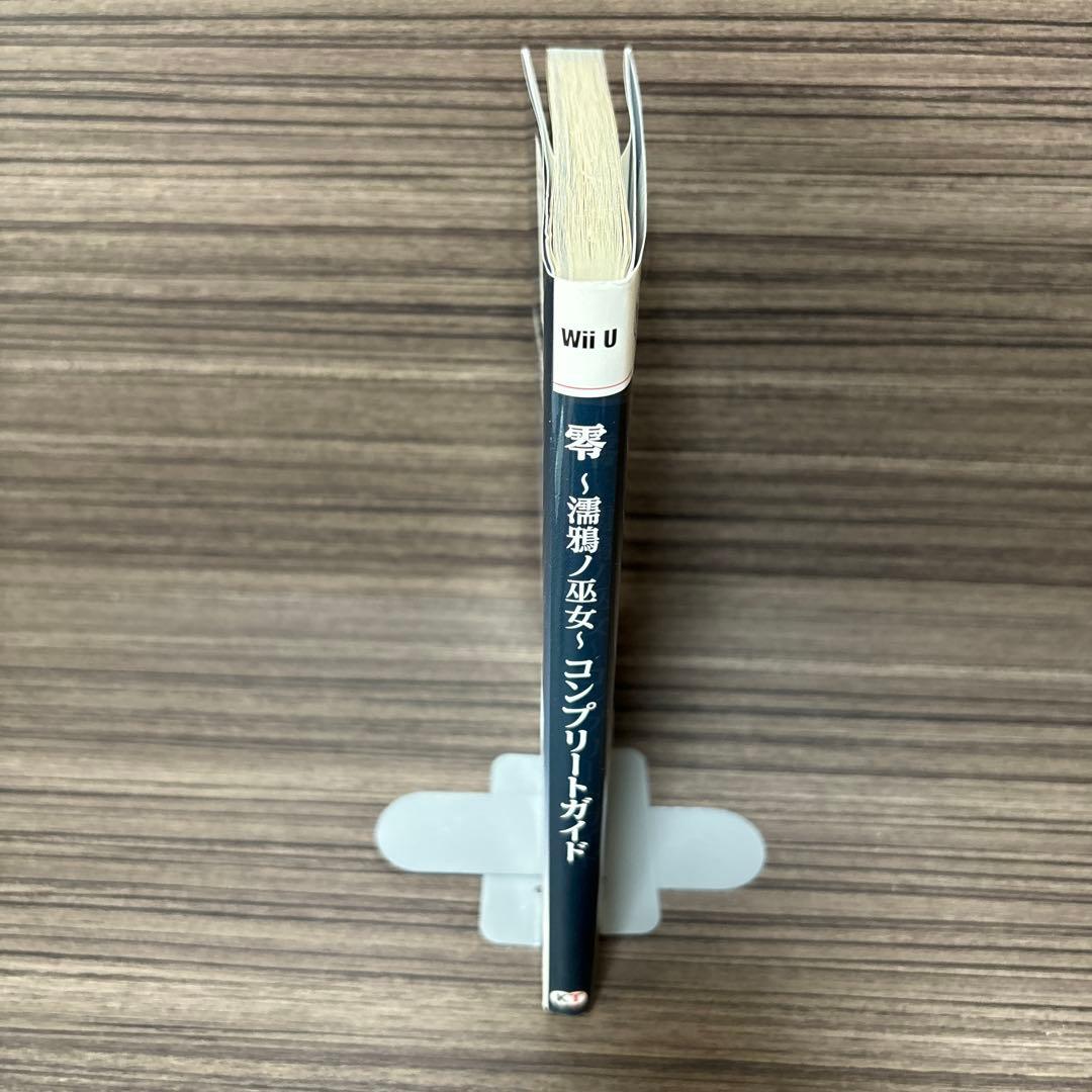 零～濡鴉ノ巫女～コンプリートガイド