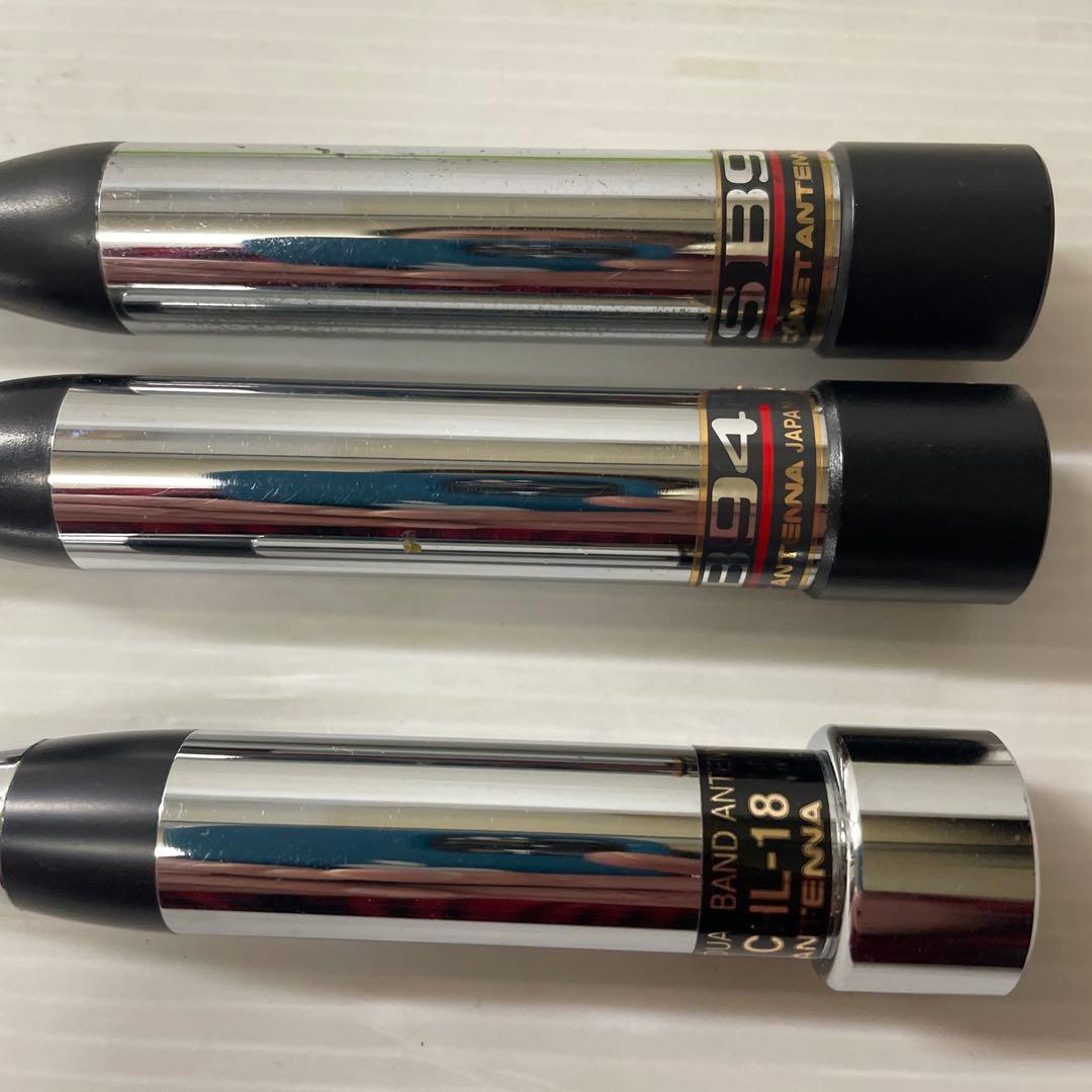 アマチュア無線 コメット　モービルアンテナ 3本セット