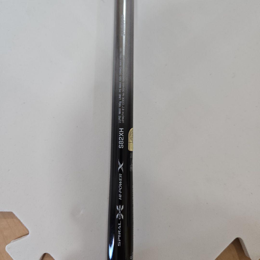 シマノ オシアプラッガーリミテッド S82XH