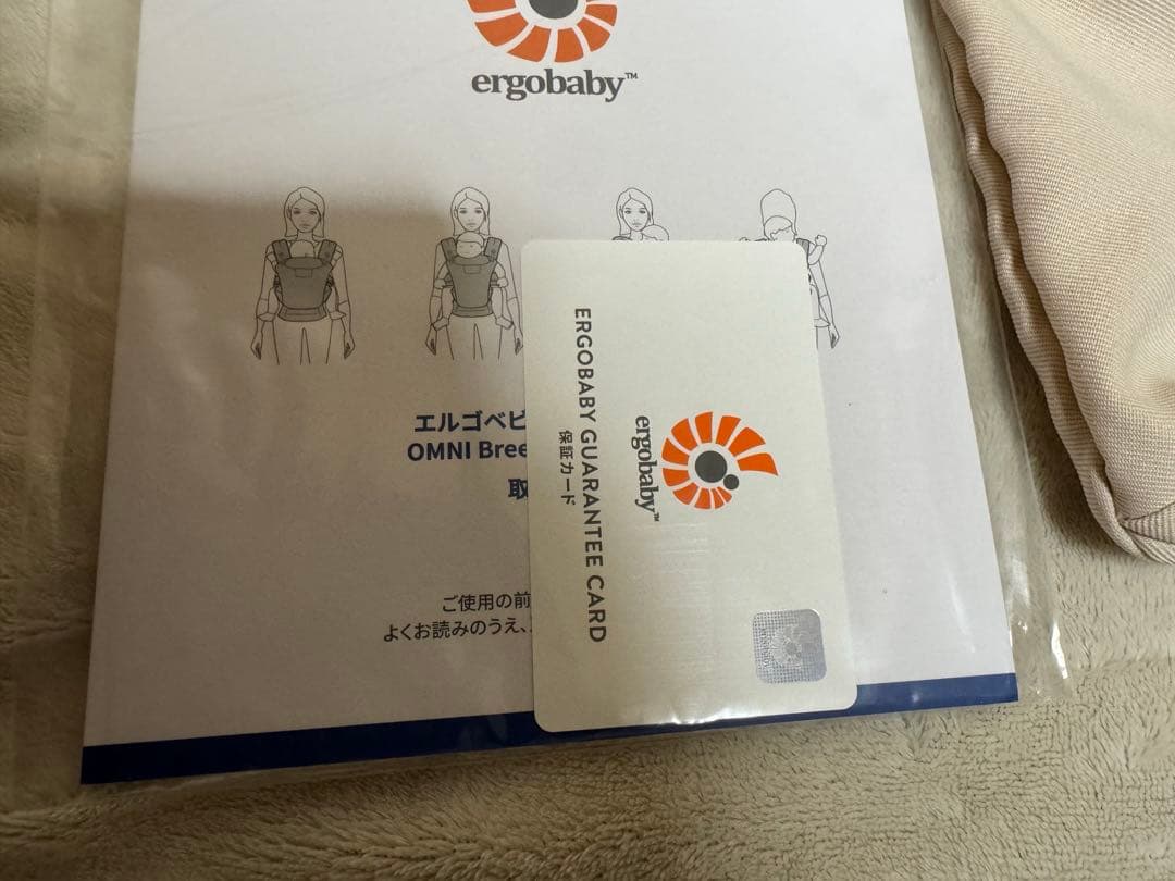 エルゴベビー オムニブリーズ ポーチ付き ワイルドフラワーベージュ