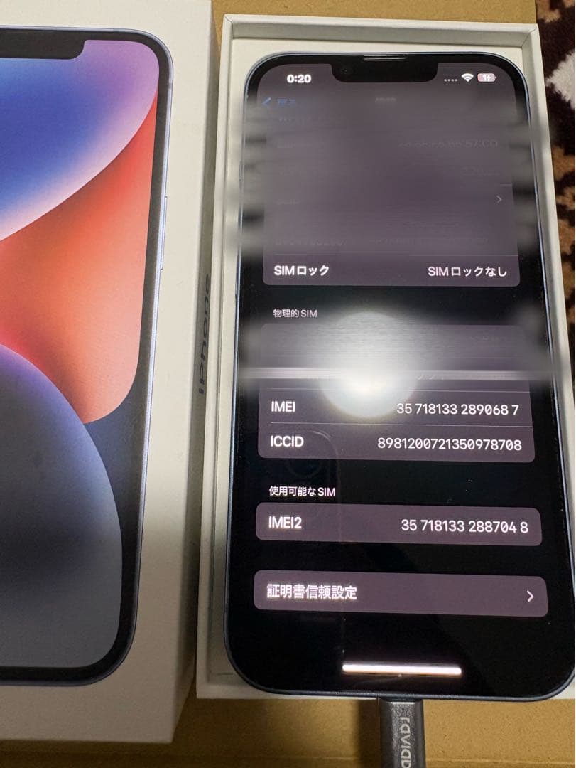 スマートフォン本体 Apple iPhone14 128GB Blue