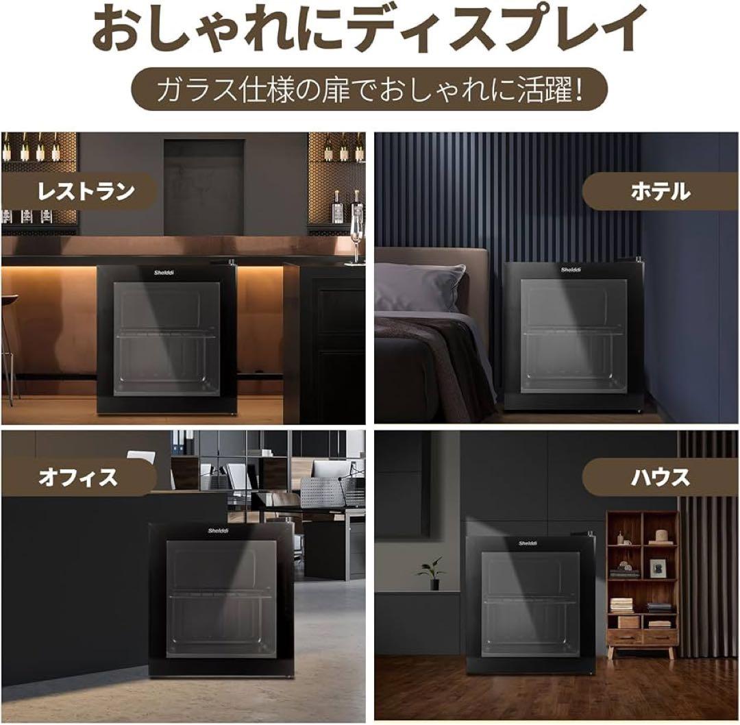 Shelddi ミニ冷凍庫 小型 家庭用 35L 透明ガラスドア 一人用 静音