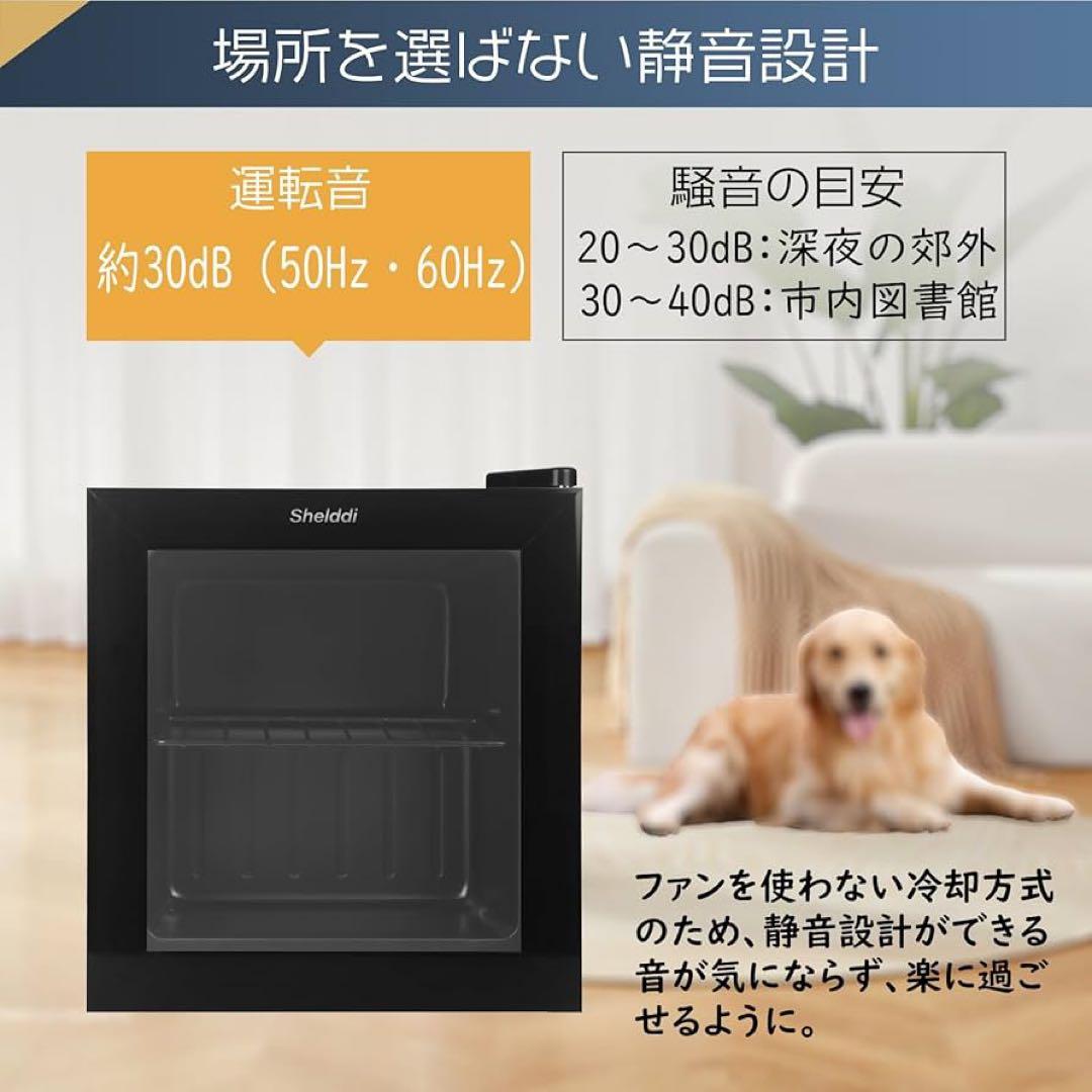 Shelddi ミニ冷凍庫 小型 家庭用 35L 透明ガラスドア 一人用 静音