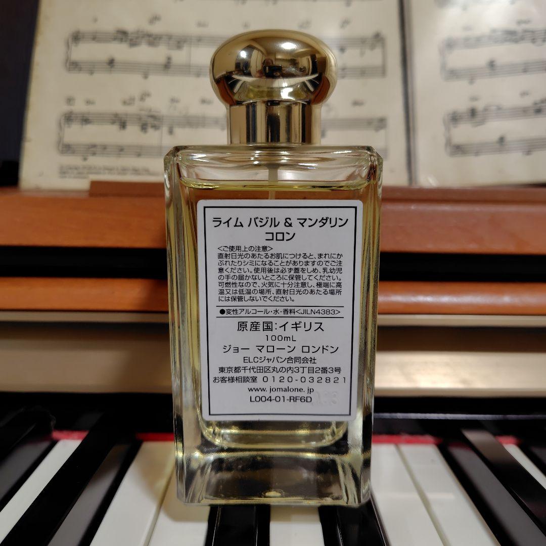 JO MALONE ライムバジル & マンダリン コロン 100ml