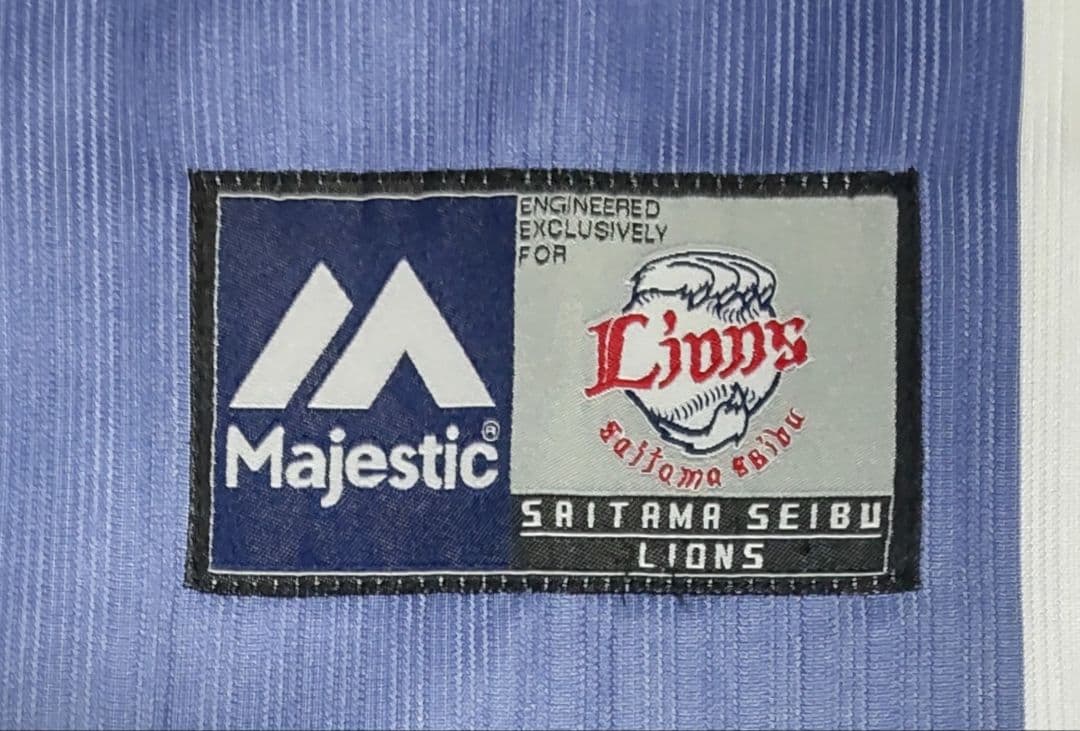 【Majestic】埼玉西武ライオンズ 西川愛也 ビジター レプリカユニフォーム