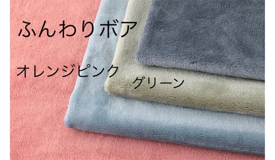 フクロモモンガ  オーダーページ