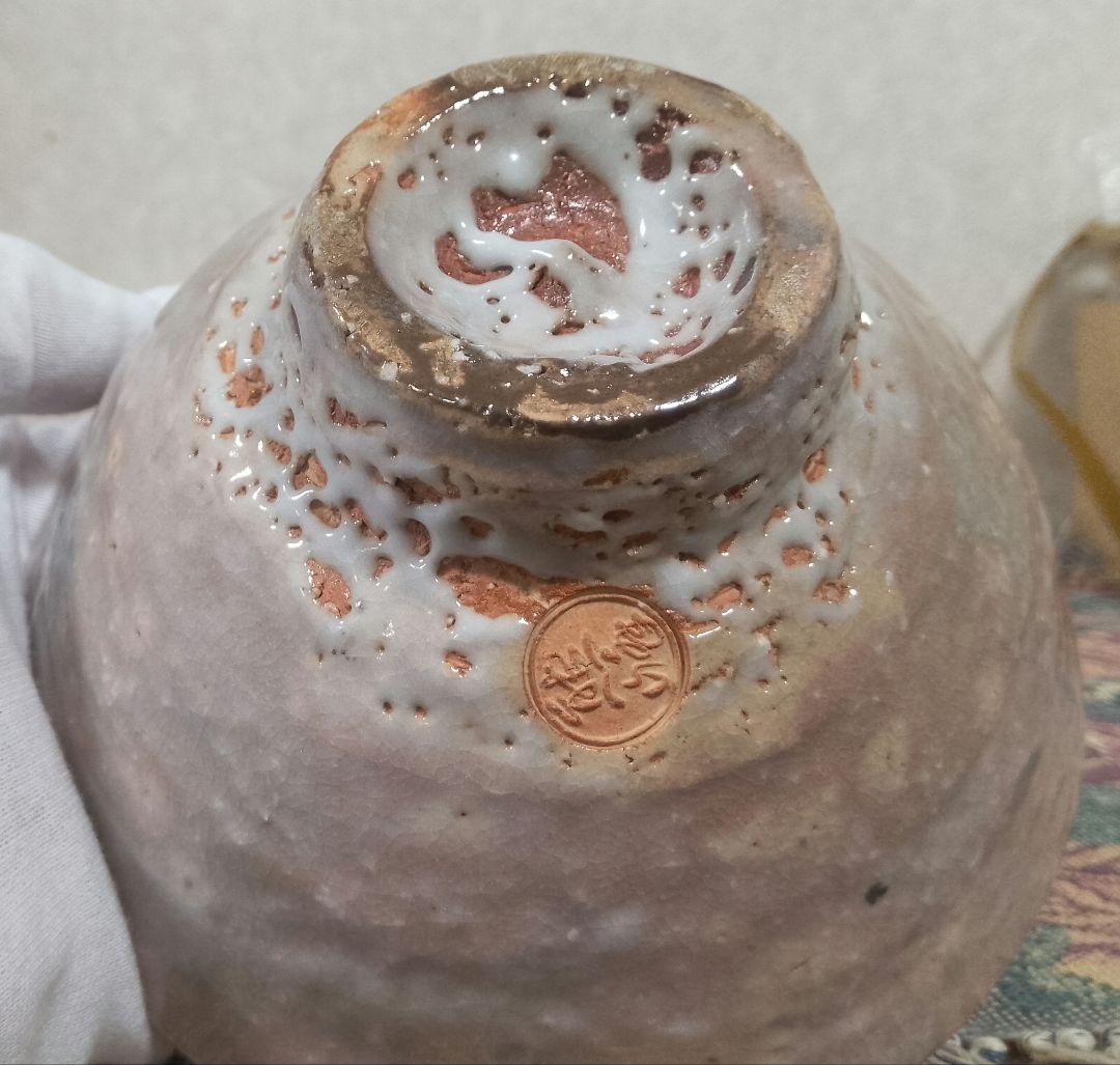 希少！十二世 坂高麗左衛門 萩焼茶碗 共箱 栞付き 保証品