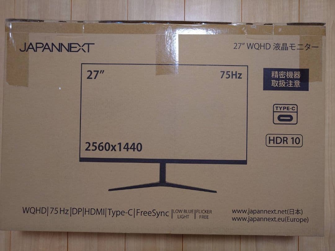 JAPANET 27インチモニター 美品！