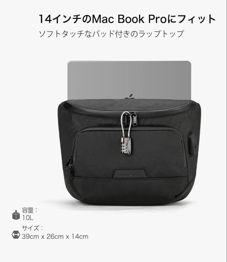 美品！ALPAKAアルパカ　メッセンジャーバッグ　PC収納可