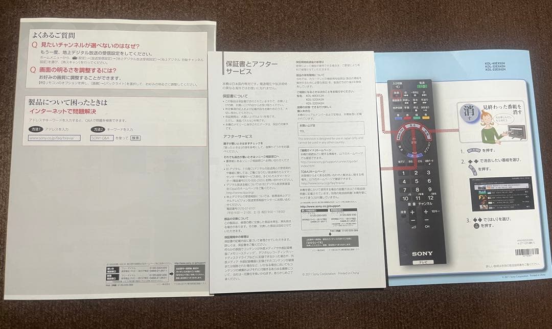 SONY 22V型 デジタルハイビジョン液晶テレビ KDL-22EX42H