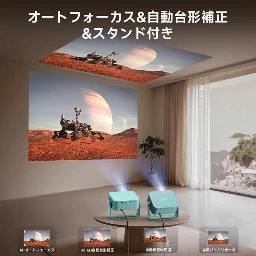 プロジェクター 1200ANSI 4K対応　Netflix公式