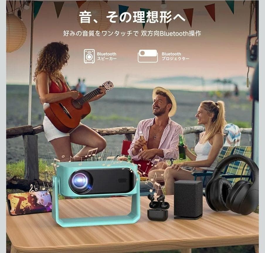 プロジェクター 1200ANSI 4K対応　Netflix公式