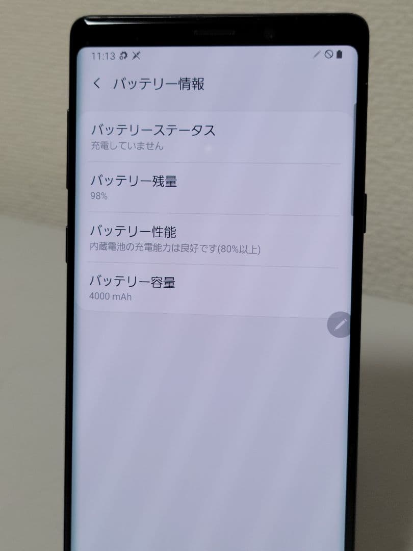 美品　Samsung Galaxy Note9 SCV40 ブラック　au