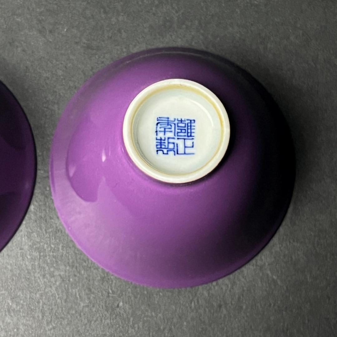 唐物 紫釉盃 一対 雍正年製 款 中国美術 古玩 SN15