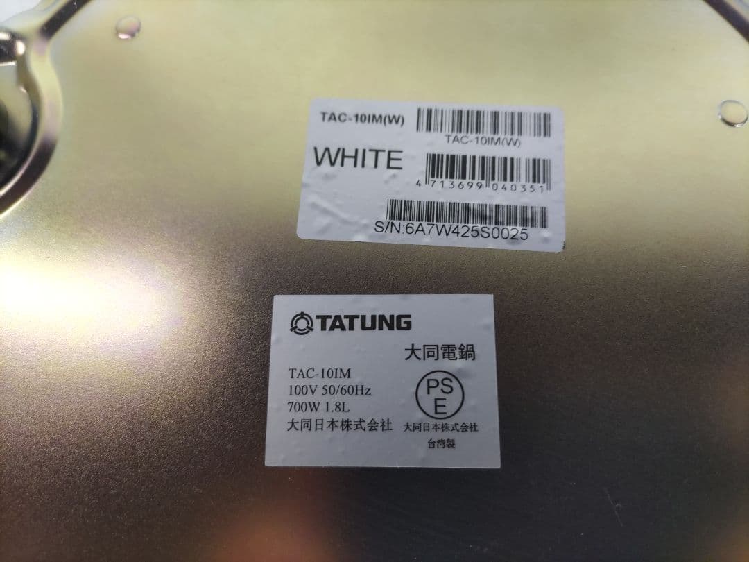 大同電鍋 TATUNG 10合 Lサイズ TAC-10IM