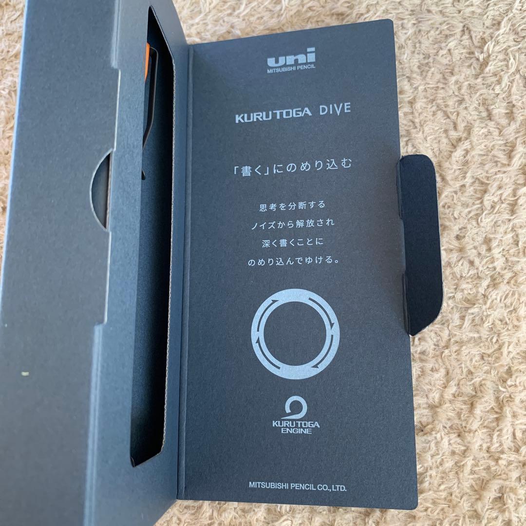 新品未使用　クルトガダイブ　トワイライトオレンジ