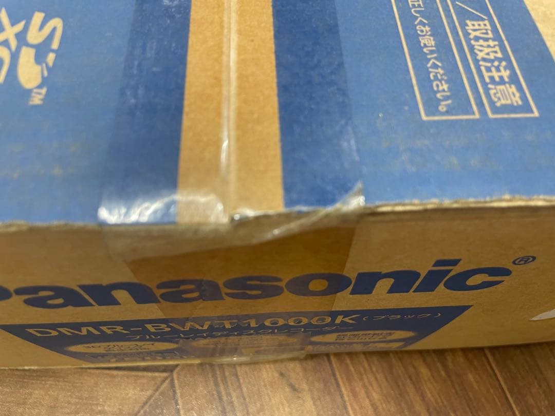未開封箱入 保管品 Panasonic DMR-BWT1000K 750GB