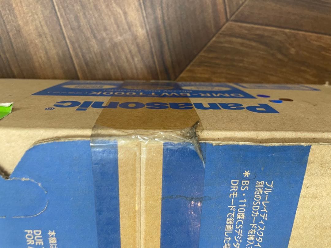未開封箱入 保管品 Panasonic DMR-BWT1000K 750GB