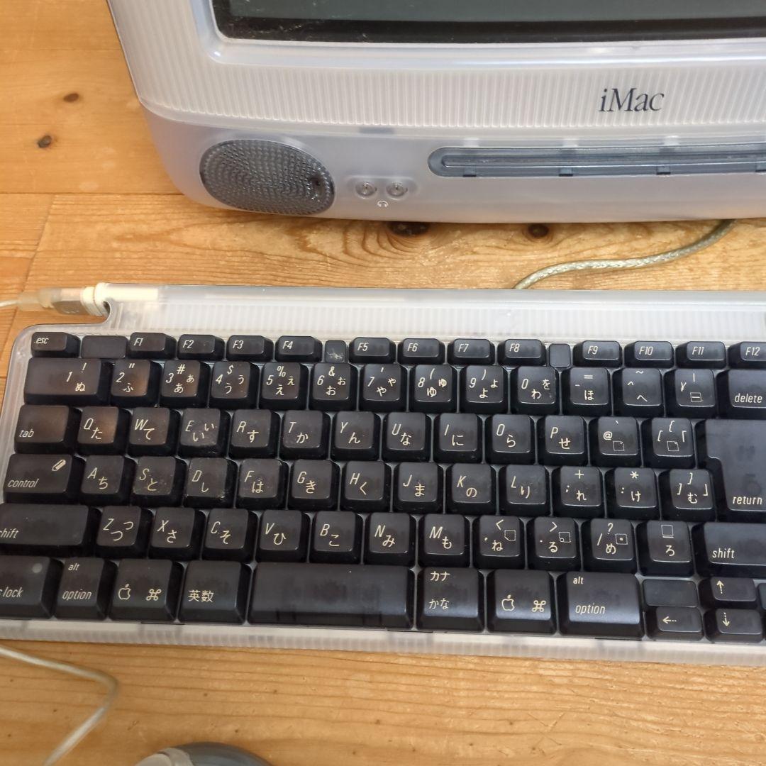 Apple iMac G3 グラファイト デスクトップPC 本体と周辺機器