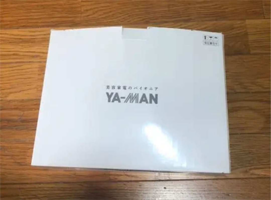 美品　アセチノディアルサイクロン　　家庭用美容器